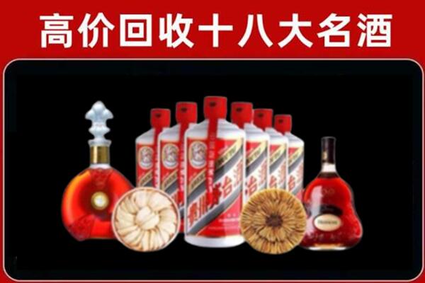 台安回收烟酒店