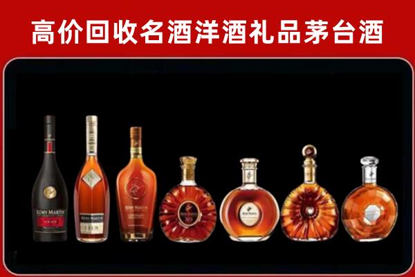 台安回收拉菲红酒