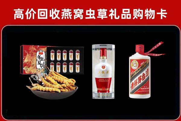 台安回收烟酒哪家好